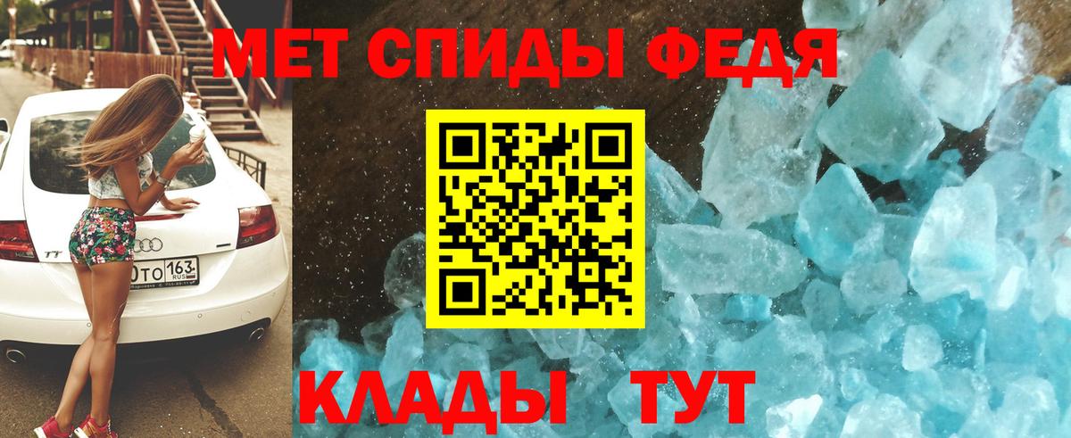 АМФ 98% Чебоксары