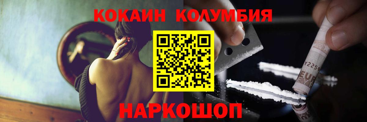 Cocaine VHQ Чебоксары