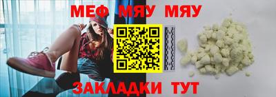 спайс Кандалакша