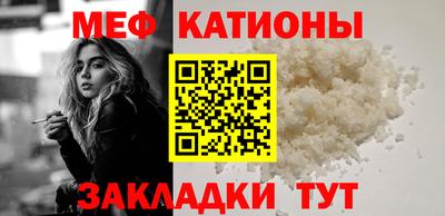спайс Кандалакша