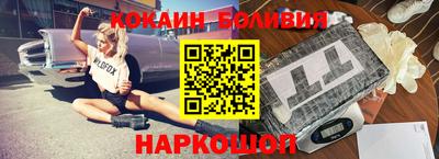кокс Камышлов