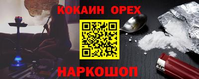 спайс Кандалакша