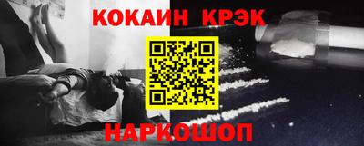 кокс Камышлов