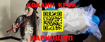 spice Канаш