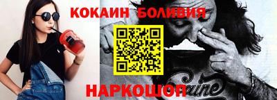 кокс Камышлов