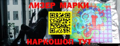 spice Канаш