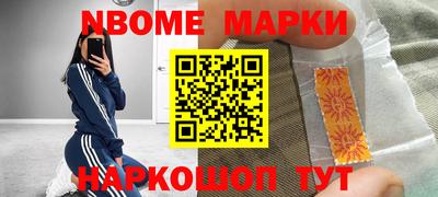 кокс Камышлов
