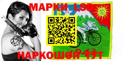 кокс Камышлов