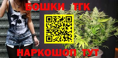 спайс Кандалакша