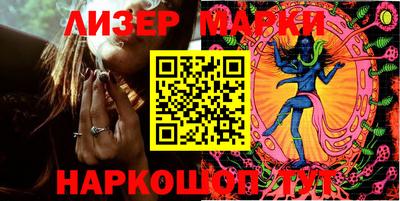 spice Канаш