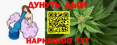 спайс Кандалакша