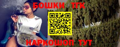 спайс Кандалакша