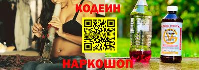 кокс Камышлов