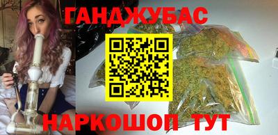 spice Канаш