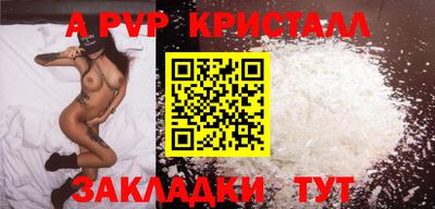спайс Кандалакша
