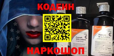 spice Канаш
