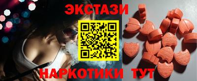 спайс Кандалакша