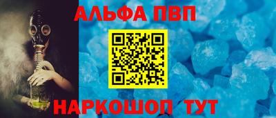 spice Канаш