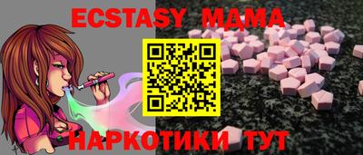 кокс Камышлов