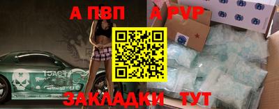спайс Кандалакша