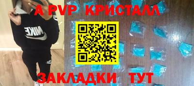 спайс Кандалакша