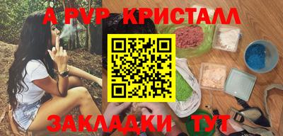spice Канаш