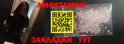 кокс Камышлов