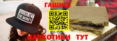спайс Кандалакша