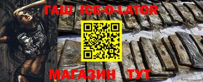 спайс Кандалакша