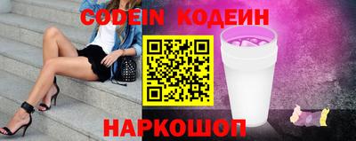 кокс Камышлов
