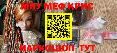 спайс Кандалакша