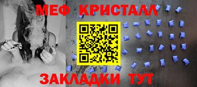кокс Камышлов