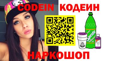 спайс Кандалакша