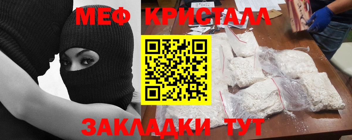 купить наркоту  Вход с VPN  Меф  Чебоксары  МЕФ  МЯУ-МЯУ VHQ 