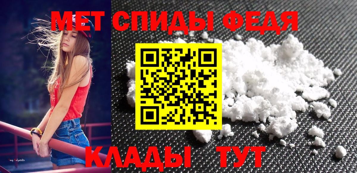 Первитин Methamphetamine  МЕТАМФЕТАМИН  Вход с VPN  Чебоксары  Первитин Methamphetamine 