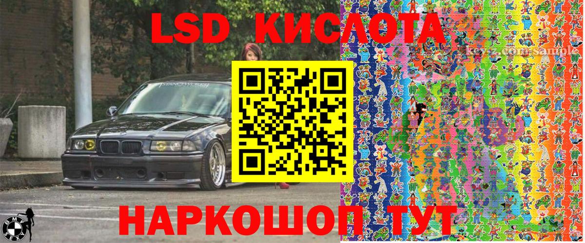 Марки NBOMe 1,5мг  Вход с VPN  Марки NBOMe 1,5мг  Чебоксары 
