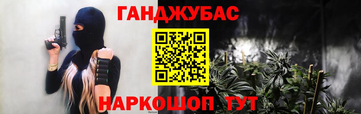 Марихуана Bruce Banner Чебоксары